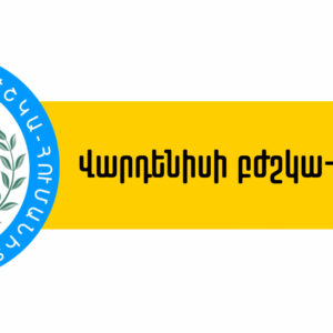 🗣Լավագույն հնարավորություն նրանց համար ովքեր ուզում են սկսել ⬅️