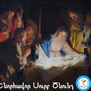✨Շնորհավոր Սուրբ Ծնունդ