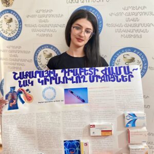 Մինչ ավարտական քննությունները դեղագործներին հանձնարարված էր իրականացնել 🔍🔬ինքնուրույն վերլուծական աշխատանք;