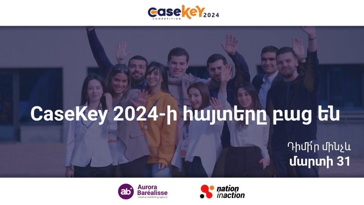 CaseKey Բիզնես Խնդիրների լուծման մրցույթի 2024-ի մասնակցության հայտերը արդեն բաց են