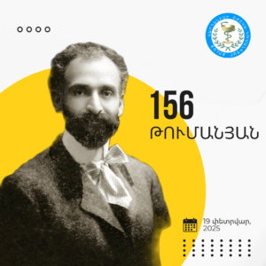 «Որպեսզի կարդալը դառնա սովորույթ» խորագրով մրցույթ ՎԲՀՔ-ում