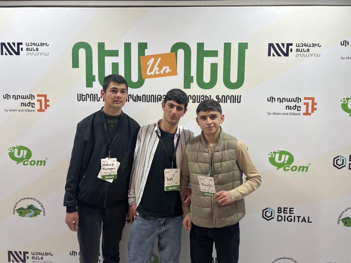 🔥 Մարզերի երեխաները կրկին կոտրեցին կարծրատիպերը՝ ԴեմԱռԴեմ 2025 սերունդների բաց երկխոսության հարթակում