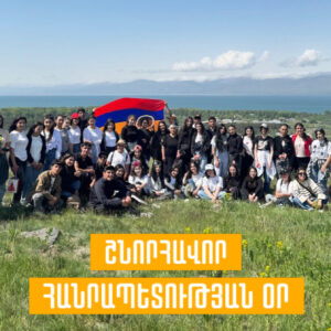 🇦🇲✊ Շնորհավոր Հայաստանի առաջին հանրապետության անկախության օրը