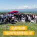 🇦🇲✊ Շնորհավոր Հայաստանի առաջին հանրապետության անկախության օրը
