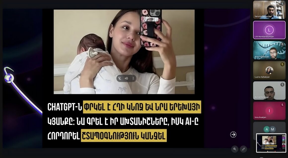 🙌 Ուրախությամբ տեղեկացնում ենք որ ՎԲՀՔ 2025 թվականի հետազոտական աշխատանքները ներկայացվեցին ուսանող-հետազոտողների կողմից