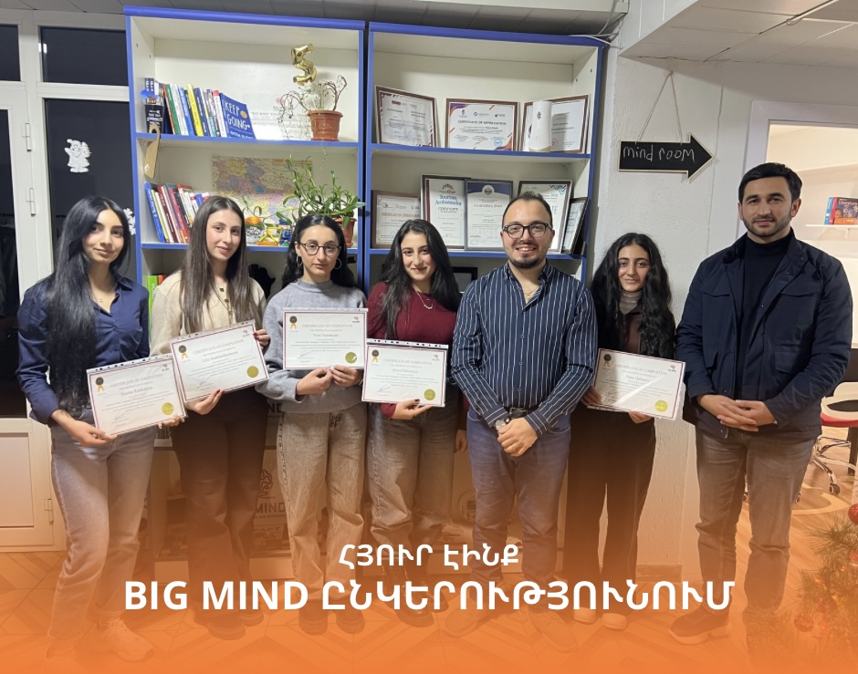 image-24-12-25-01-06 Կիսվենք մեր ուսանողների հաջողության ևս մեկ օրինակով