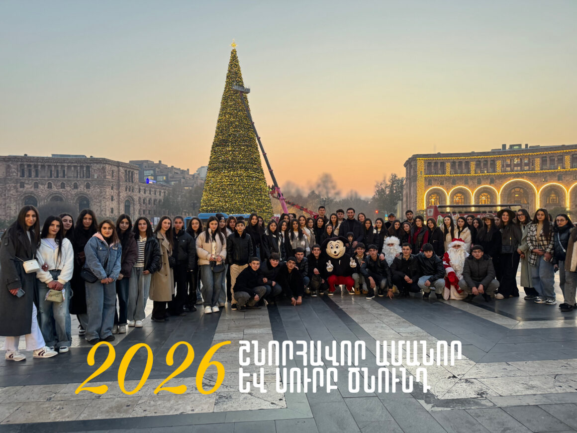 image-28-12-25-11-24 «Ամանորյա մեկ օր Երևանում»՝ ոչ միայն ժամանց, այլ նաև կրթություն կյանքի մեջ