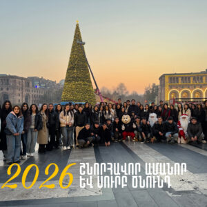 «Ամանորյա մեկ օր Երևանում»՝ ոչ միայն ժամանց, այլ նաև կրթություն կյանքի մեջ