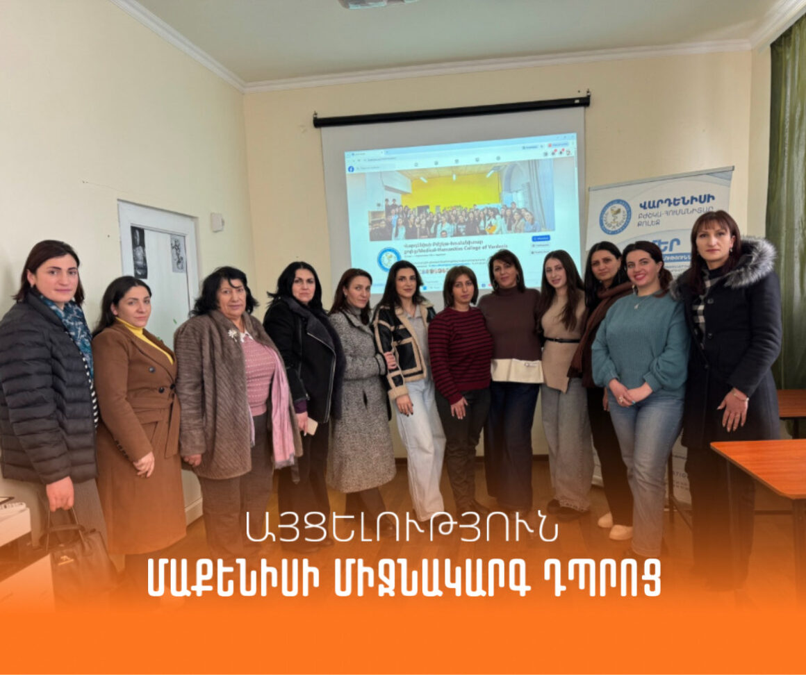 image-07-02-26-10-15 Մեր ուսանողուհի Լիլիթը Մաքենիս գյուղի միջնակարգ դպրոցում անցկացրեց AI թեմայով սեմինար