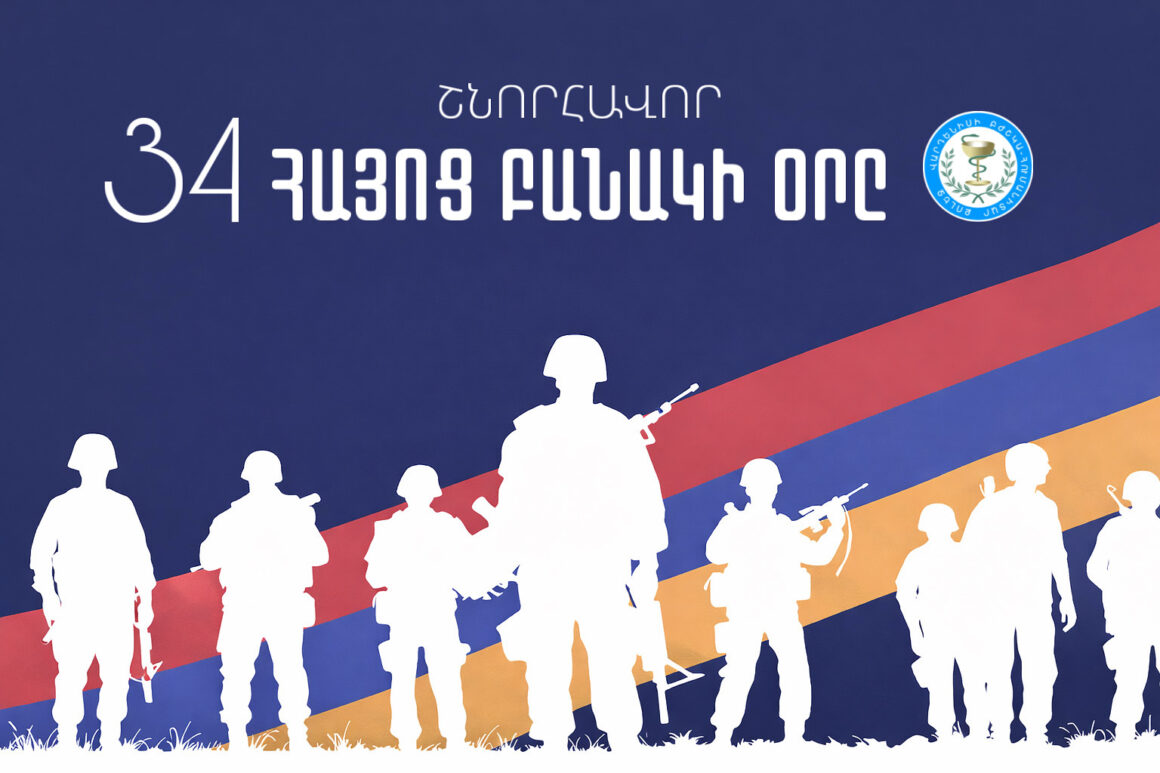 🇦🇲 Հայոց բանակը 34 տարեկան է