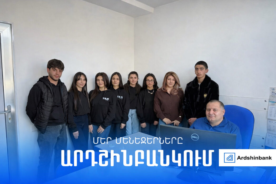 image-09-02-26-03-02 Մեր մենեջերները այս ընթացքում իրենց մասնագիտական պրակտիկան անցկացնում էին «Արդշինբանկ»-ում