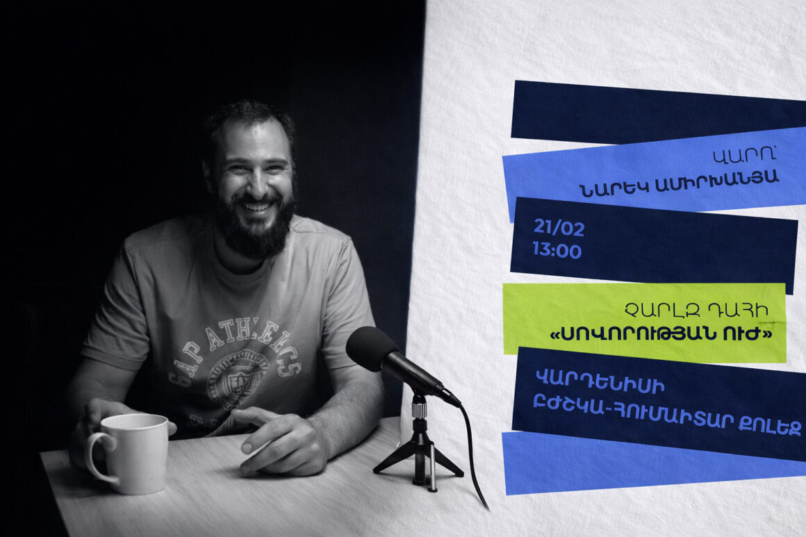 image-09-02-26-03-03 🙌 ԳրքաԿապը՝ ՎԲՀՔ-ում