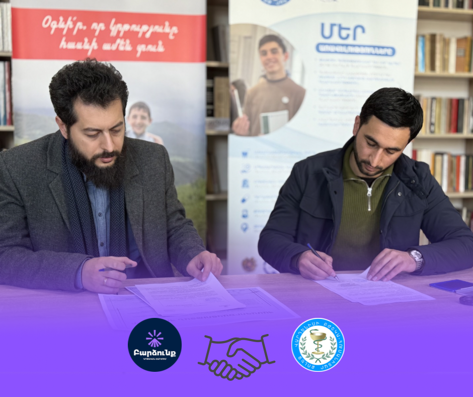 image-15-02-26-10-55 Համագործակցության հուշագիր Բարձունք հասարակական կազմակերպության և Քոլեջի միջև