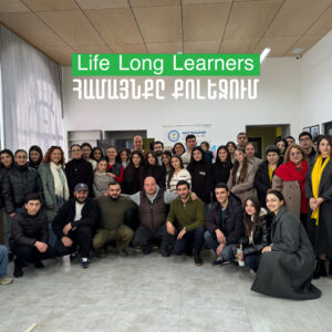 ԳրքաԿապը՝ ՎԲՀՔ-ում. արդեն իրականություն