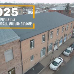 🏡 2025 թվականին ՎԲՀՔ տանիքի բարեկարգումը պարզապես շինարարական աշխատանք չէր