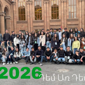 🚀 ԴեմԱռԴեմ 2026․ սերունդների երկխոսությունը արդեն իրականություն