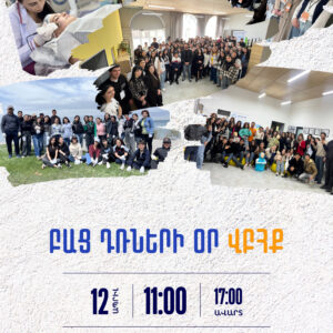 🚀 Բաց դռների օր ՎԲՀՔ-ում. բացահայտիր կրթության և մասնագիտության նոր հնարավորությունները