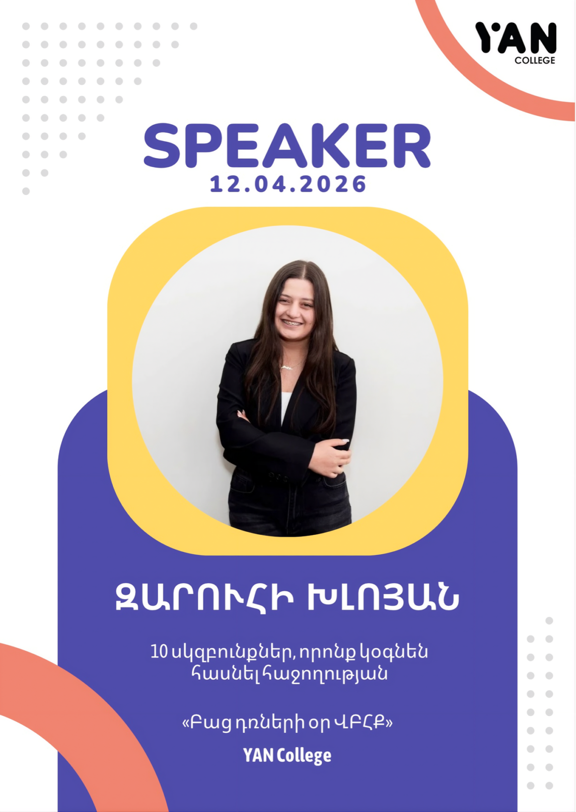 🤩 Իսկ դուք գիտե՞ք, թե ովքեր են մեր «Բաց դռների օրվա» խոսնակները, և ինչ թեմաներից են խոսելու
