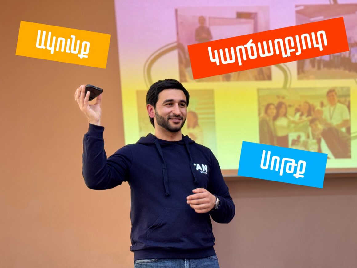Մասնագիտական կողմնորոշում՝ Կարճաղբյուր, Ակունք և Սոթք գյուղերի միջնակարգ դպրոցներում
