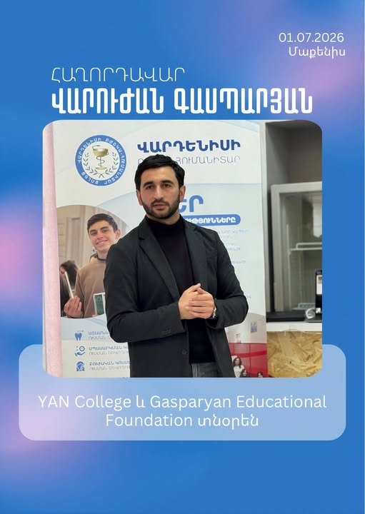 734942312_1671563050566591_906354196772043136_n Պանելային քննարկման մոդերատոր՝ Վարուժան Գասպարյան